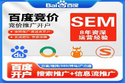 案例分享：百度竞价托管公司助力企业拓展市场