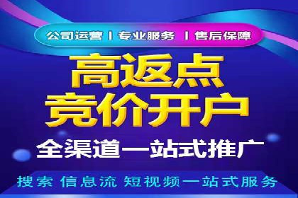 搜索引擎营销（SEM）在中小企业中的实践案例